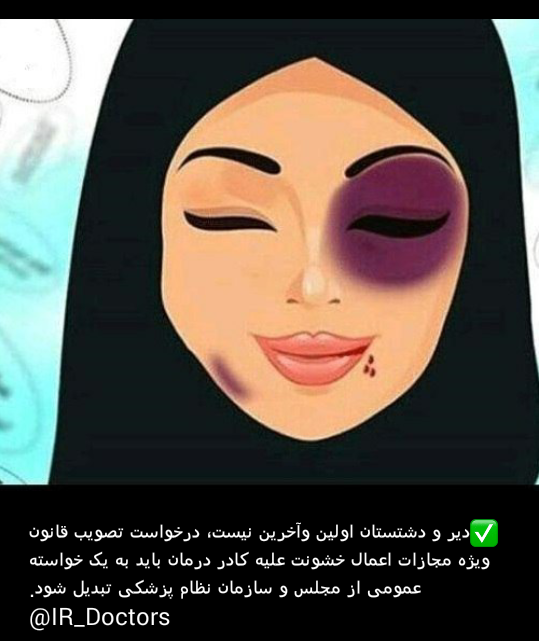 Screenshot_۲۰۱۸-۰۹-۲۸-۱۹-۳۸-۰۱-12.png